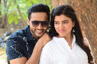 Geetha Sakshiga Movie Trailer Launch